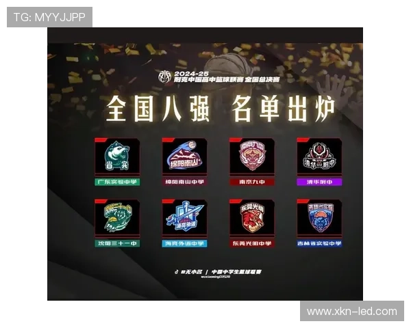 南京羽毛球队在总决赛积分榜上以79分稳居第一展现强劲实力